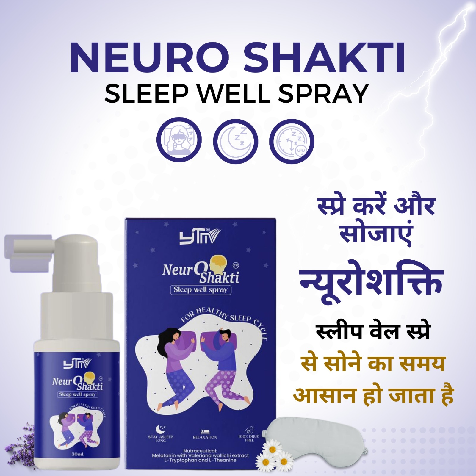 Shrivenu naturals products